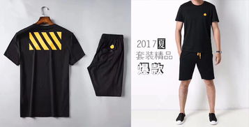 新宸服飾 一站式服裝商品大全與批發(fā)指南