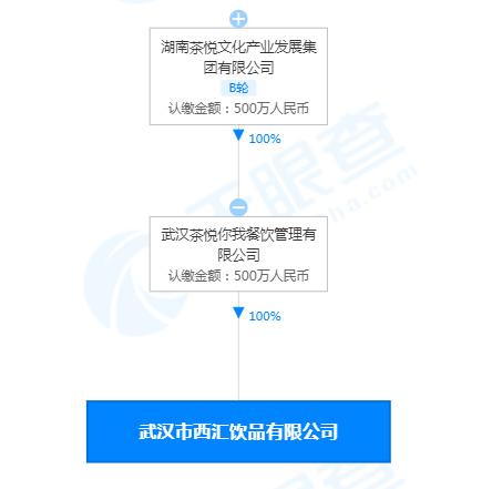 茶顏悅色武漢新布局 美發飾品銷售背后的商業邏輯與品牌年輕化野心