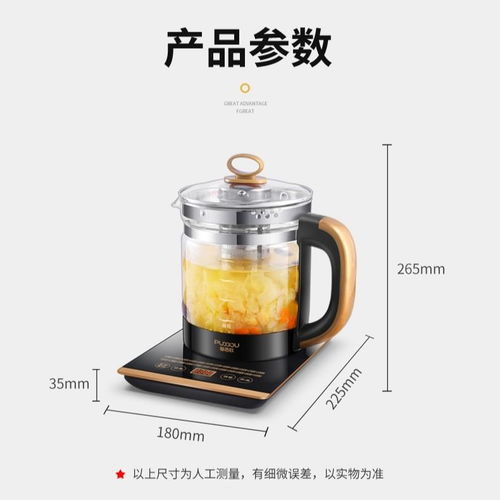 如何挑選一款實用的家用養生壺？多功能全自動加厚玻璃煮茶器解析