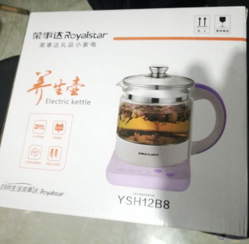 榮事達養生壺 科技賦能健康生活，一款值得入手的養生神器