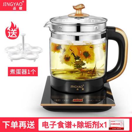 養生壺 便捷生活的智慧之選——精致煮茶，健康相伴