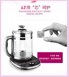 ACA多功能養生壺ALY-YS181D 現代家庭的健康之選