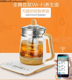 智能花茶盛夏 榮事達養生壺讓你輕松養身