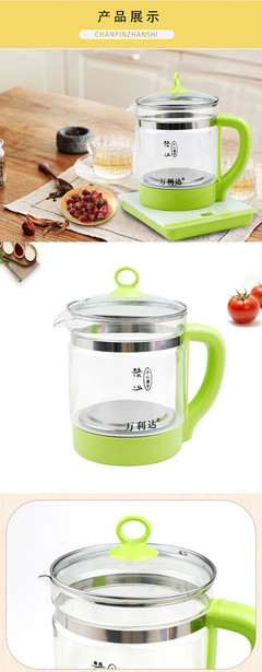 萬利達(dá)WT-B6-1養(yǎng)生壺 1.5L的智能健康好伴侶