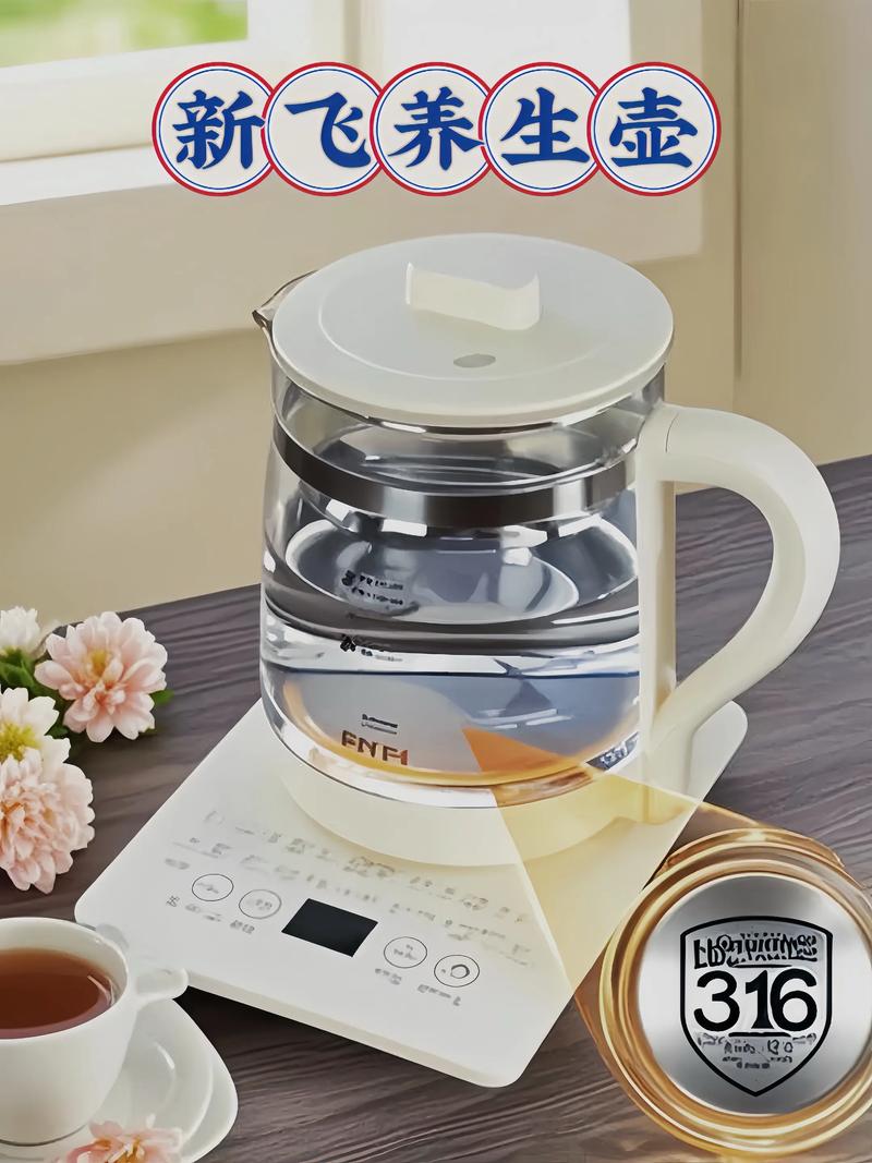 新飛養(yǎng)生壺 忙碌生活中的溫暖伴侶，隨時隨地滋養(yǎng)身心